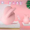 YYM歪歪马小兔子跳蛋女用指尖震动器充电跳情趣按摩玩具成人 商品缩略图3