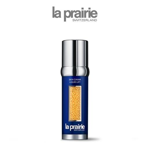 瑞士 LA PRAIRIE莱珀妮 反重力鱼子提升紧颜精华 50ml 商品图13