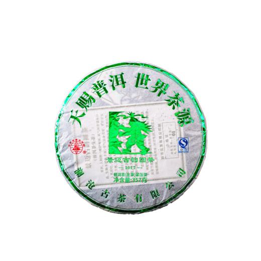 澜沧古茶2017年景迈古韵圆茶普洱茶普洱生茶357g 商品图5