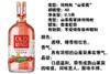 500ml*2瓶，亚美尼亚果味酒（原味）白兰地，陈酿至少5年 商品缩略图4
