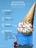 可复美冰淇淋涂抹式修护青春面膜 商品缩略图4