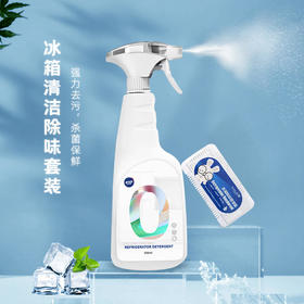 【JIFFINE杰弗尼】冰箱除味剂套装冰箱喷雾清除异味除臭去味净化神器清洁无残留不腐蚀冰箱