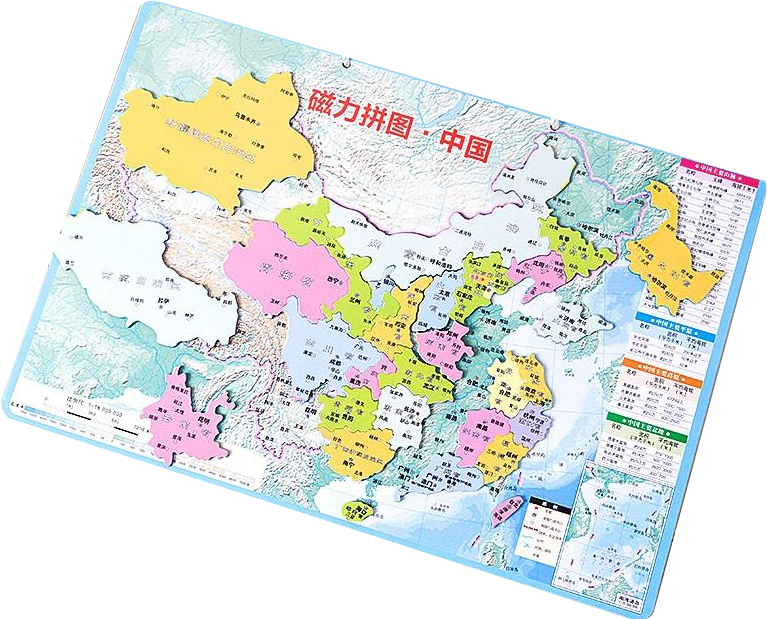 得力中国地图拼图小学生木质磁性地理世界儿童益智玩具男孩益智