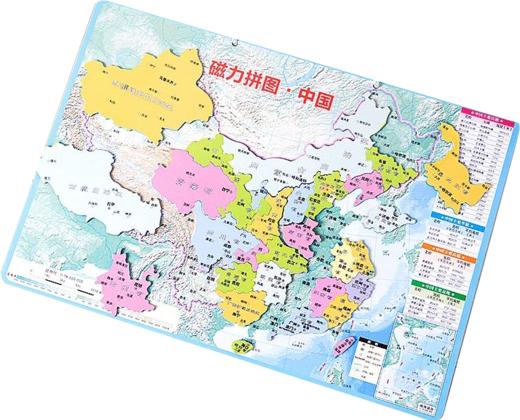 得力中国地图拼图小学生木质磁性地理世界儿童益智玩具男孩益智 商品图0