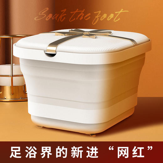 
【已下架】预售 | 折叠恒温泡脚足浴盆 轻巧便携秒折叠11L[福利品] 商品图4