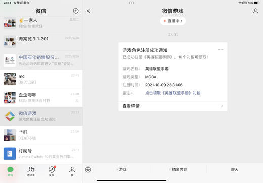 简单商品 商品图1