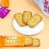 卡士日记无蔗糖饼干320g网红蔬菜粗粮咸味办公室解馋独立包装零食 商品缩略图2