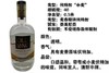500ml*2瓶，亚美尼亚果味酒（原味）白兰地，陈酿至少5年 商品缩略图1