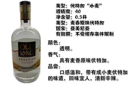 500ml*2瓶，亚美尼亚果味酒（原味）白兰地，陈酿至少5年 商品图1