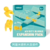 mideer弥鹿阿基米德积木连接件配件（50对/盒） 商品缩略图0