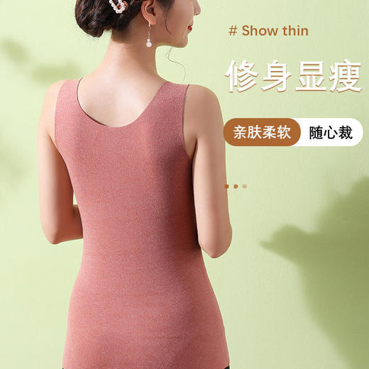 买1送1【锁温保暖免穿文胸】秋冬德绒蕾丝保暖背心自发热保暖蓄温防寒科学版型修身显瘦10斤超透气超润肤，舒适无痕！ 商品图3