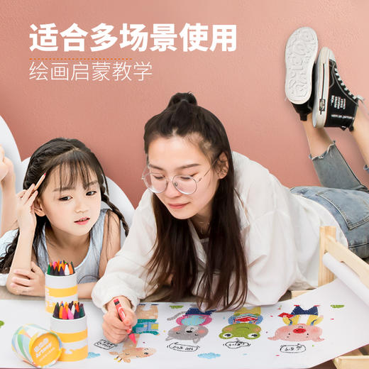 爱涂图绘画长卷纸画纸超长儿童涂鸦画卷大画画纸卷轴大白纸宝宝亲子加厚大白纸超大大张长卷画画儿童填色画纸 商品图4