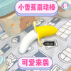 歪歪马小香蕉震动棒 女用按摩跳蛋 商品缩略图2