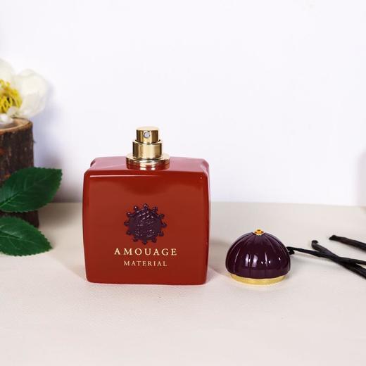 爱慕 物质主义 Amouage material 分装 商品图2