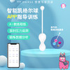 歪歪马YYM凯格尔锻炼套装盆底肌肉康复器APP遥控传感缩阴球女用 商品缩略图1