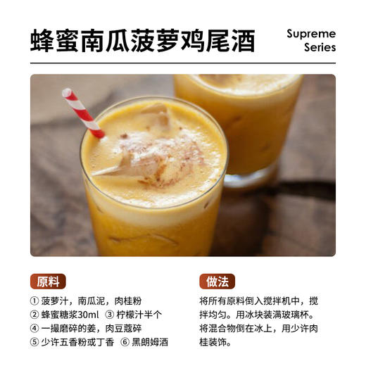 【爵世糖浆系列】蜂蜜味饮料浓浆1.2KG/瓶 蜂蜜糖浆 6瓶/箱 商品图2