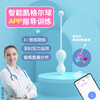 歪歪马YYM凯格尔锻炼套装盆底肌肉康复器APP遥控传感缩阴球女用 商品缩略图0