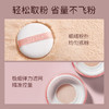 [爱丽丝散粉]【2件5折 | 满3件送水桶包】ZEESEA滋色 羽缎持妆散粉 （爱丽丝散粉） 商品缩略图2