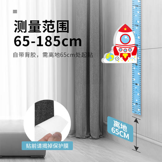【3D立体儿童身高尺】宝宝身高墙贴3d立体家用儿童房量身高贴纸可移除卡通测量仪尺神器 商品图2