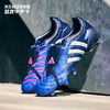ADIDAS/阿迪达斯猎鹰7代PULSE 限量FG长钉真草成人足球鞋男GY5306 商品缩略图0