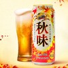 麒麟秋味啤酒500ML 商品缩略图1