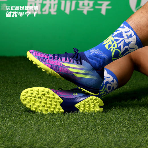 ADIDAS/阿迪达斯X SPEEDFLOW.3TF碎钉梅西配色成人足球鞋男FY6896 商品图0