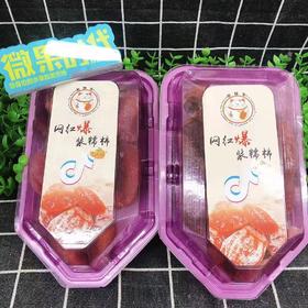 网红爆浆柿饼一盒（拼团）