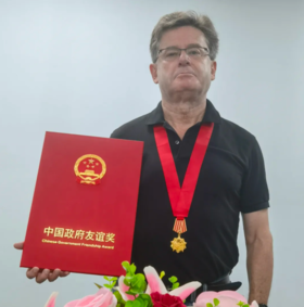 热烈祝贺善百年先端食品研究院院长Martin Banwell荣获中国政府友谊奖 