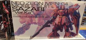 天空之城-BANDAI高达模型MG1/100沙扎比