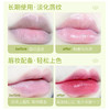 【润出粉嫩少女唇】娇润双唇 加倍呵护 润泽修护 淡化唇纹 扬美牛油果修护唇乳 商品缩略图8
