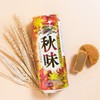 麒麟秋味啤酒500ML 商品缩略图0