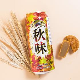 麒麟秋味啤酒500ML