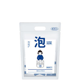 【五种天然草本泡出好状态】真不二轻盈足浴包微晶破壁无需熬煮轻松暴汗自然轻盈