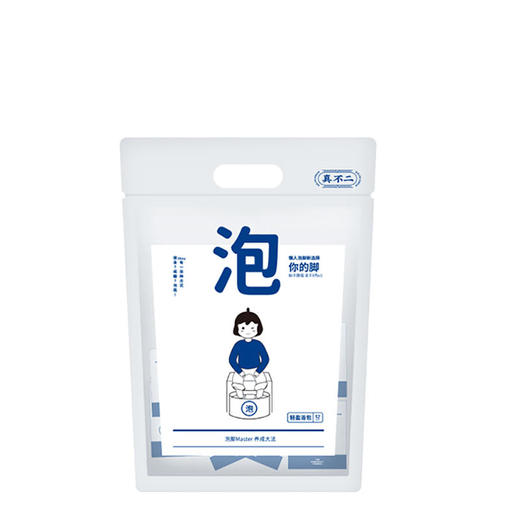 【五种天然草本泡出好状态】真不二轻盈足浴包微晶破壁无需熬煮轻松暴汗自然轻盈 商品图0