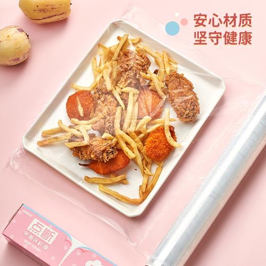 宜洁KT保鲜膜 商品图1