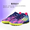 ADIDAS/阿迪达斯X SPEEDFLOW.3TF碎钉梅西配色成人足球鞋男FY6896 商品缩略图3