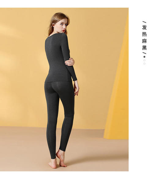 【真德绒超薄发热衣】男女款套装，含德绒专属吊牌，支持防伪查询！可以穿的“暖宝宝”，上身+8.6℃，高弹修身，服帖不臃肿，亲肤透气、不起球、不掉色、无静电，男女款多色可选 商品图5