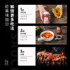 韩式石锅拌饭酱0脂肪低脂韩国专用辣酱甜正宗辣椒旗舰店酱料 商品缩略图5