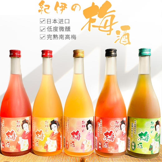 纪伊红糖梅酒730ML 商品图1