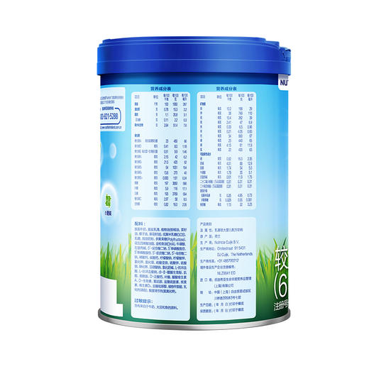 诺优能较大婴儿配方奶粉（6-12月龄，2段）900G铁罐装 商品图2