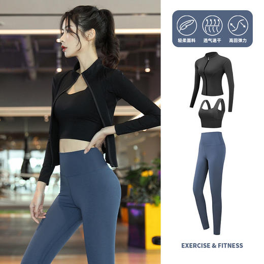 三件套瑜伽服套装女速干跑步运动长裤高腰弹力紧身外套秋季健身衣 运动套装女夏装瑜伽裤速干薄款紧身裤瑜伽服健身运动裤跑步套装女 商品图0
