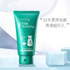 「品牌直供」花印 清酒洁面乳(细肤) 120g 深层清洁毛孔补水保湿 商品缩略图8