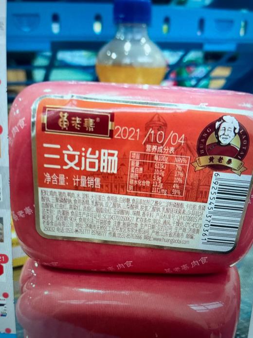 黄老太三文治肠 商品图0