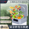 TOKOBO土克卜 家用厨余垃圾生物降解处理器一代 商品缩略图4