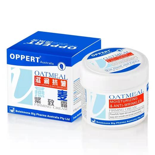 澳佩尔-滋润抗皱燕麦紧致霜80g 9350364002372 1*12 商品图0