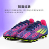 ADIDAS/阿迪达斯X SPEEDFLOW.4 FxG儿童款梅西配色足球鞋男FY6933 商品缩略图3