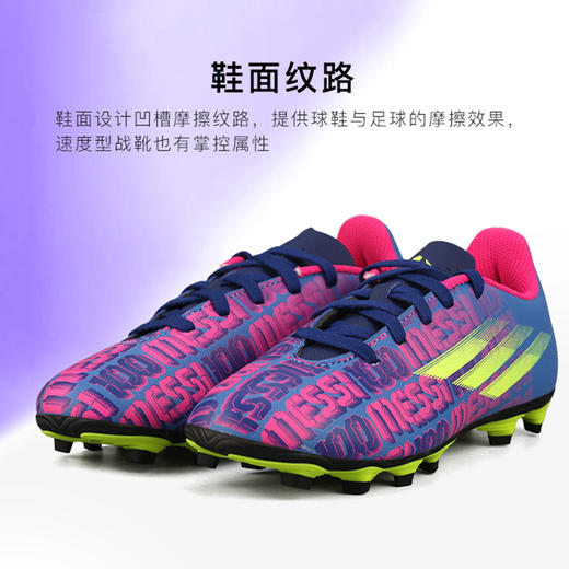 ADIDAS/阿迪达斯X SPEEDFLOW.4 FxG儿童款梅西配色足球鞋男FY6933 商品图3