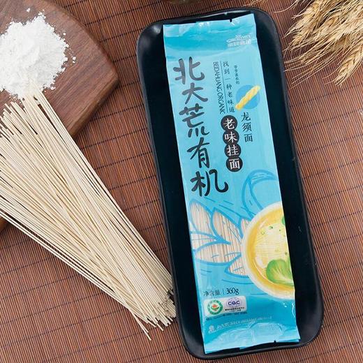 亲民食品 北大荒 汤面面条 有机龙须面 360g*3袋 商品图2
