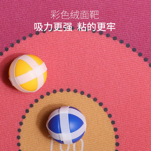 知客儿童飞镖 缤纷冬日（小号）Z02092 商品图4