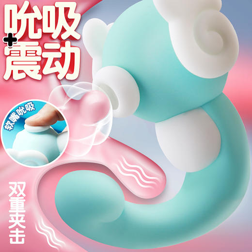 歪歪马YYM 海马女用AV震动按摩棒 商品图7